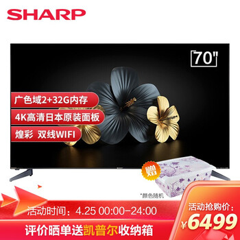 SHARP液晶电视怎么样??实情使用曝光
