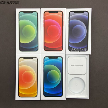 蕴沐磐苹果12包装盒12promax盒子空盒iphone12mini空盒封膜活动展示