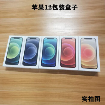 同款礼品iphone展示盒苹果12pro11proxrxsmax手机真机包装12pro蓝色