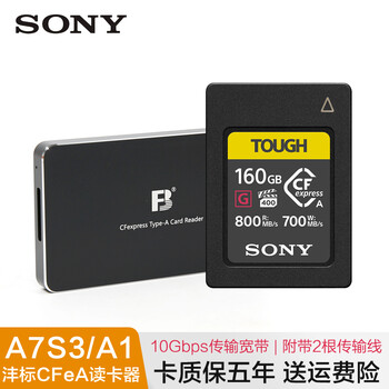 索尼t10内存卡, sony索尼a7s3内存卡a7m4cfexpresstypea存储卡cfe用于fx3fx6160gceag