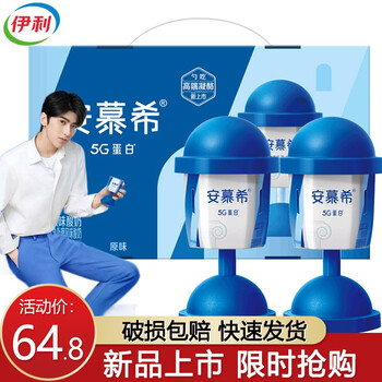 伊利酸奶怎么样？使用一个月后感受【揭秘】
