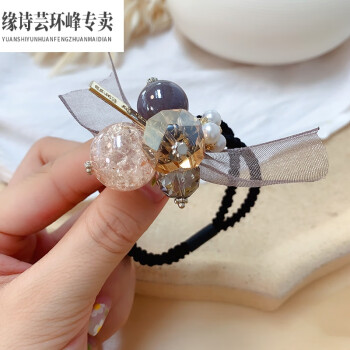 京选臻品缘诗芸2021森系头花饰品甜美韩国发饰皮筋女扎头仙女超仙球球