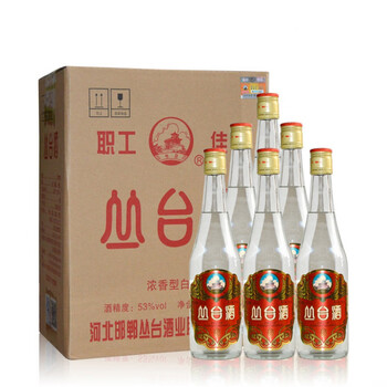 丛台酒53度白酒丛台职工酒整箱6瓶装纯粮高度自饮邯郸特产