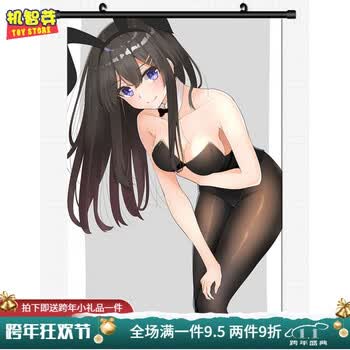 樱岛麻衣枫青春猪头少年不会梦到兔女郎学姐挂画海报周边动漫333012白