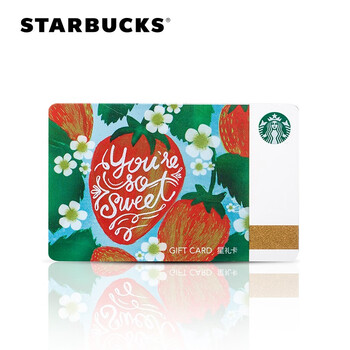 星巴克starbucks甜美如你星礼卡实体储值卡礼品卡300元