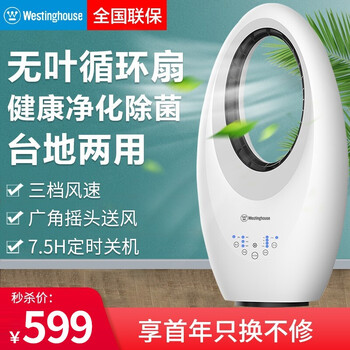 西屋家用电风扇怎么样，质量好不好，怎么这么贵呢
