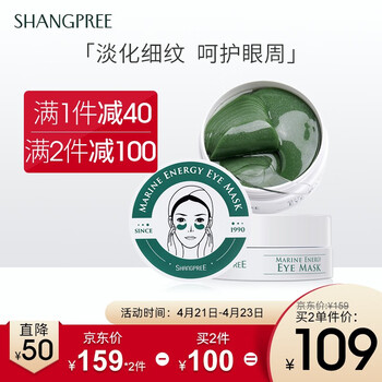 香蒲丽眼贴怎么样，通过三个月使用看真相
