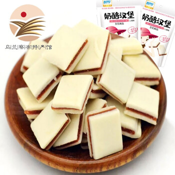 星华源内蒙古奶食 奶制品 奶酪 休闲零食特产多种口味可选 100g 2袋 奶酪汉堡奶食