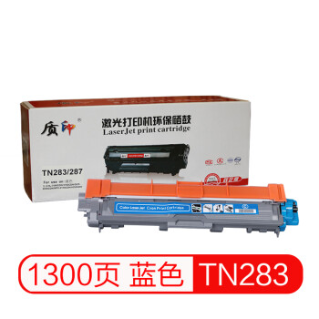 质印适用兄弟dcp9030cdn粉盒tn283墨盒mfc9350cdw硒鼓hl3160墨粉9150