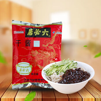 干黄酱稀黄酱甜面酱黄豆酱老北京炸酱面酱炒菜拌面蘸酱 250g干酱3袋