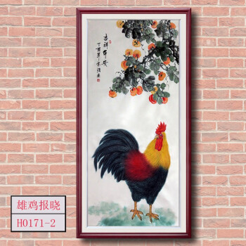 美时美刻雄鸡报晓大吉大利国画客厅玄关装饰画办公室会所挂画实木有框