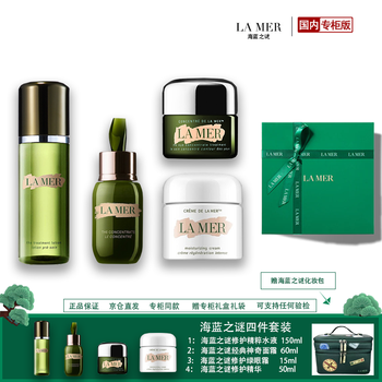 海蓝之谜化妆品怎么样？质量排名怎么样?
