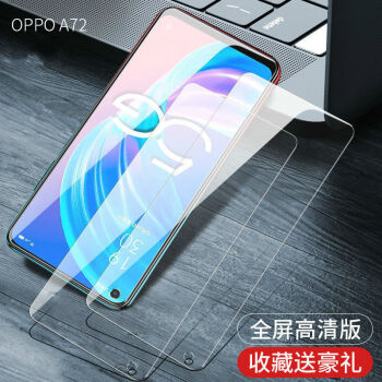 oppoa725g钢化膜全屏抗蓝光a72玻璃贴膜oppo高清防爆手机保护膜乔鸟