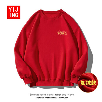 tnt时代少年团同款周边应援连帽卫衣马嘉祺丁程鑫刘耀文衣服款式1910