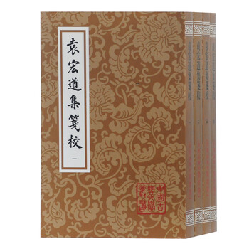 文学