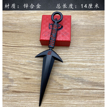 火影忍者玩具武q器手里剑金属暗器苦无四代目飞雷神武气模型道具护额