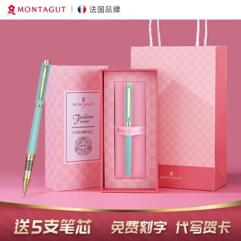 梦特娇(montagut 钟情系列宝珠笔金属签字笔商务高档女士礼品笔学生