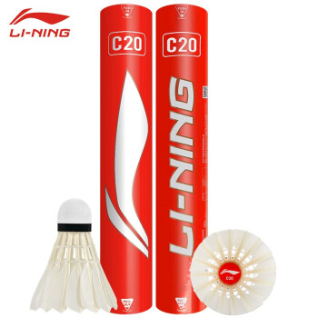 李宁（LI-NING） 李宁 LI-NING 羽毛球耐打飞行稳定训练比赛用球 C20【12只装 77速】鸭毛