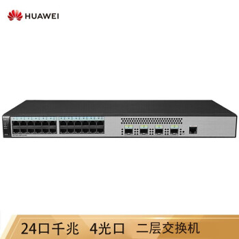 华为huawei三层精简型全千兆交换机s5720s28pliac24口千兆分销款