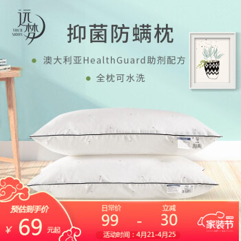 远梦枕头枕芯怎么样，质量好吗？这么贵真的有用吗？
