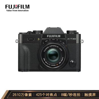 富士(fujifilm)x-t30/xt30微单相机vlog相机自拍美颜xt20升级版触摸屏