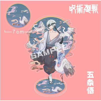 igiftfire抖音同款创意礼品动漫咒术回战五条悟贴纸狗卷棘周边金属
