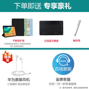 huawei 华为 matepad 10.4英寸平板电脑 4gb 64gb 版