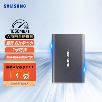 SAMSUNG 三星 T7 USB 3.2 Gen 2 移动固态硬盘 Type-C 1TB 太空灰