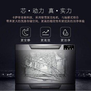 <a href='http://www.trnjm.com/wenda/2121000101584651825.php' target='_bank'>图文评测卡萨帝wqp60ss和华帝v7区别不同大吗？选择哪个值？独家测评解密必看</a>哪个好？有啥区别？
