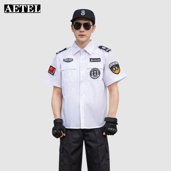 aetel 保安工作服套装男女夏季长短袖保安衬衫制服保安服作训服可现做