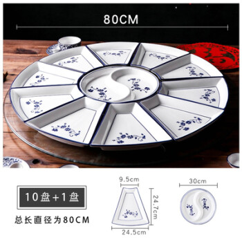 拼盘餐具组合家用网红同款陶瓷菜盘子套装圆桌团圆圆形扇形创意家用