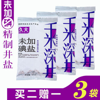 久大千米深井食盐加碘食用盐家用调味料四川特产烧烤调料无碘食盐未