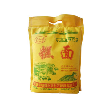 山西岚县特产大黄米面软米面年糕油糕黄粘米糯小米面粉5斤装