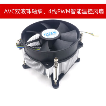 avcintel115x10775铜芯cpu散热器四线调速网吧工控机双滚珠风扇775