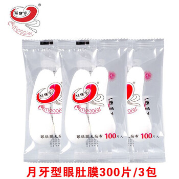 玛姬儿面膜纸质量怎么样？效果好吗？
