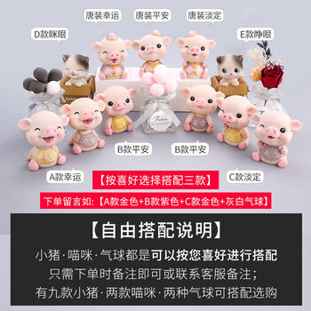 车载香水座车内饰品摆件摇头猪漂亮猫持久淡香薰汽车用品创意装饰 按