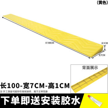 精选台阶斜坡垫家用爬坡垫台阶垫门口斜坡板轮椅斜坡垫门槛垫板三角垫