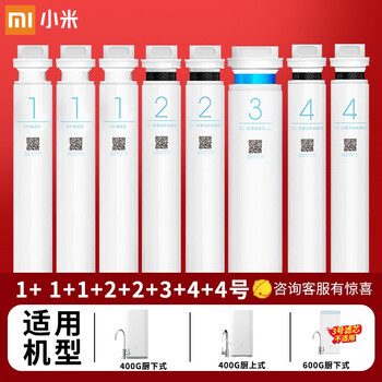 小米智能净水器怎么样？是国产吗
