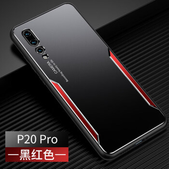 潮臣华为p20pro