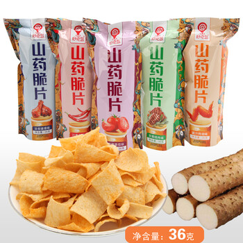 山药薄片山药脆片儿童零食好吃岛36g袋网红零食休闲食品薯片健康混合