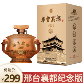 古顺白酒邢酒纪念版河北邢台非物质文化遗产兼香型白酒408度单瓶装500