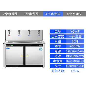 学校直饮水机恒温热型不锈钢商用过滤开水器大容量电热烧水器工厂一开