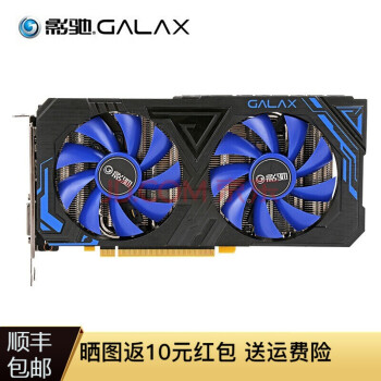 影驰galaxy独立显卡台式机电脑电竞游戏吃鸡n卡gtx1660大将