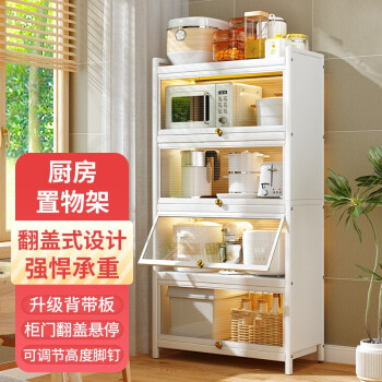 多功能佐料带柜门透气杂物柜悬停翻盖置物架5层55cm长柜门翻盖悬停带4