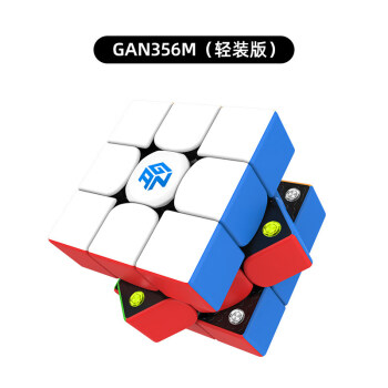 菲神三阶魔方 gan356m魔方三阶四阶3磁力菲神比赛适用