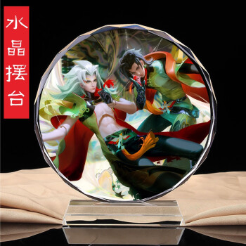 元歌-云间偶 【高11宽9