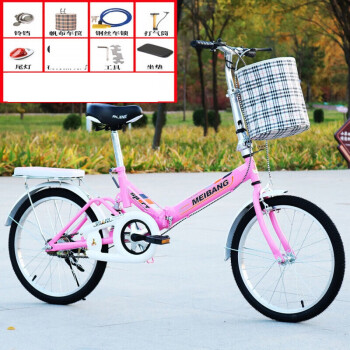 自行车可带人折叠自行车轻便女成年16寸20寸减震超轻便携小型代步学生