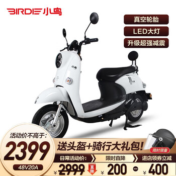 小鸟两轮电动车质量怎么样？谁用过啊
