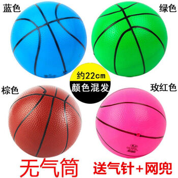 买1送3健心儿童篮球幼儿园充气玩具宝宝卡通小皮球橡胶篮球拍拍球建大