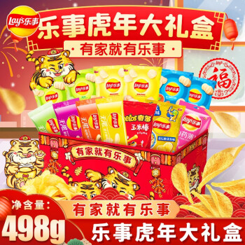 50评论数 473【京东速发】乐事虎年薯片大礼包网红食品休闲零食虎年